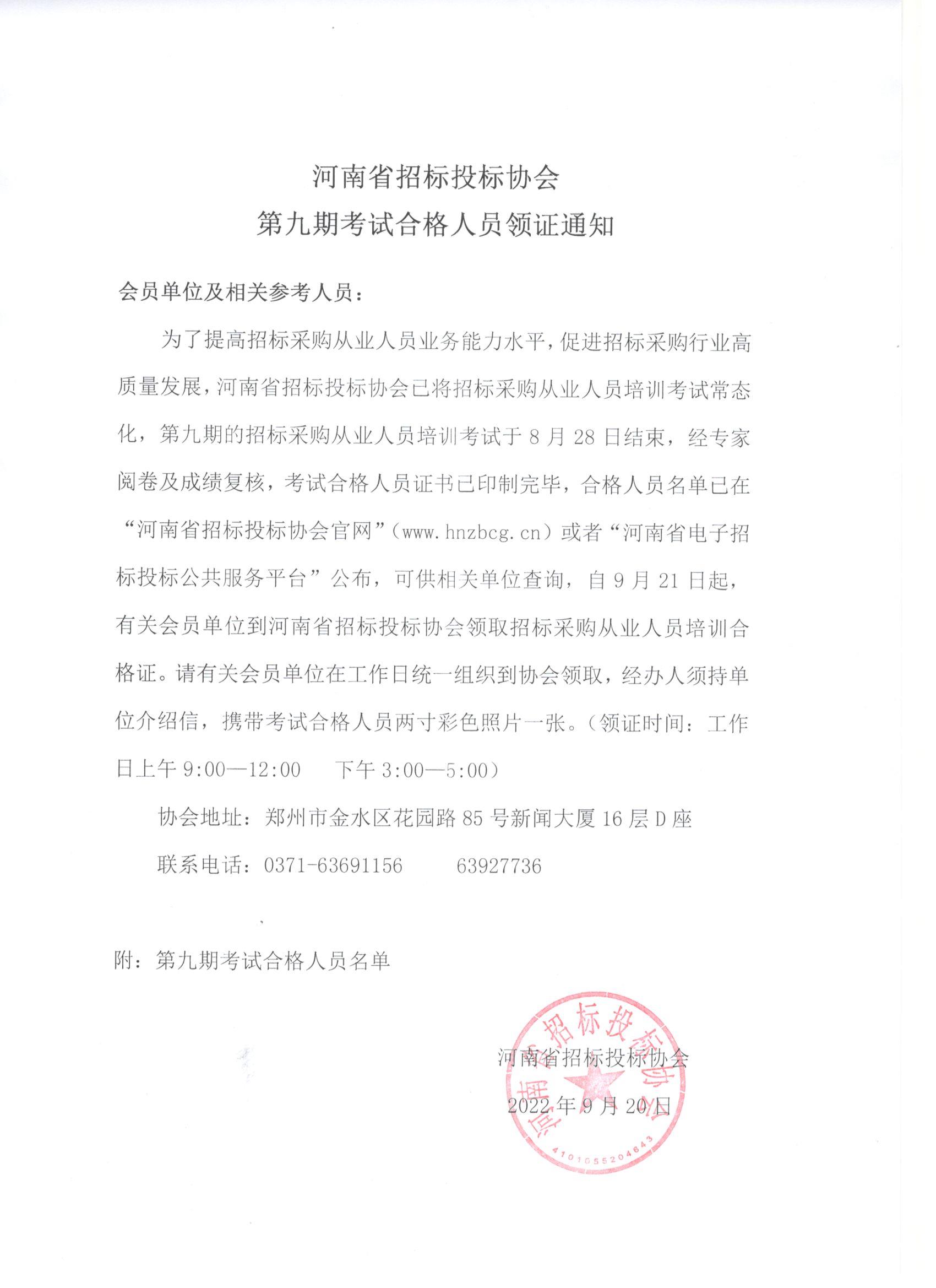 微信圖片_20220920150946.jpg