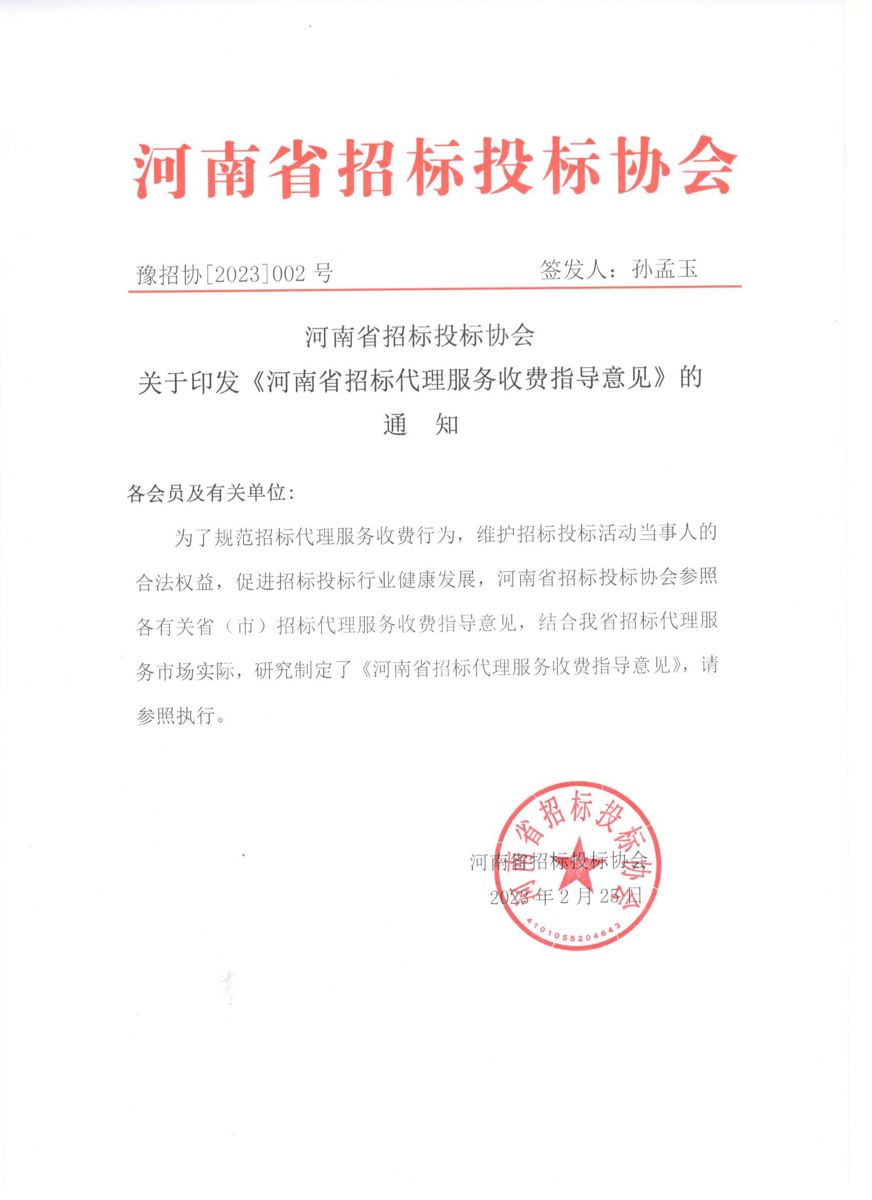 指導(dǎo)意見.jpg